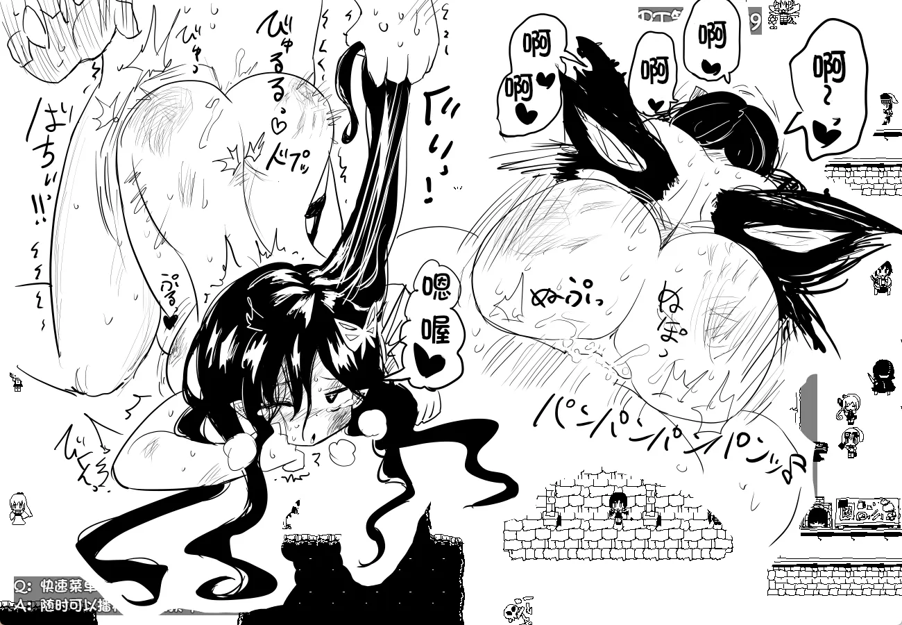 命中注定的召唤术v1.201【PC/安卓joi/日系RPG/自由/战斗/黑白风/拔作/汉化中文】自带存档