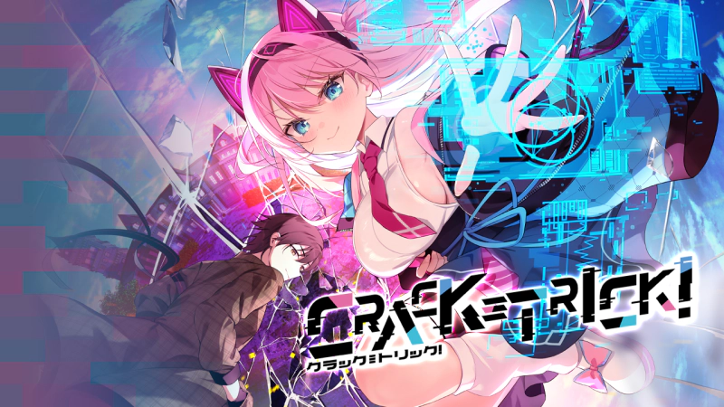 [战斗ADV/学院] 破解≡诡计 CRACK≡TRICK！豪華版