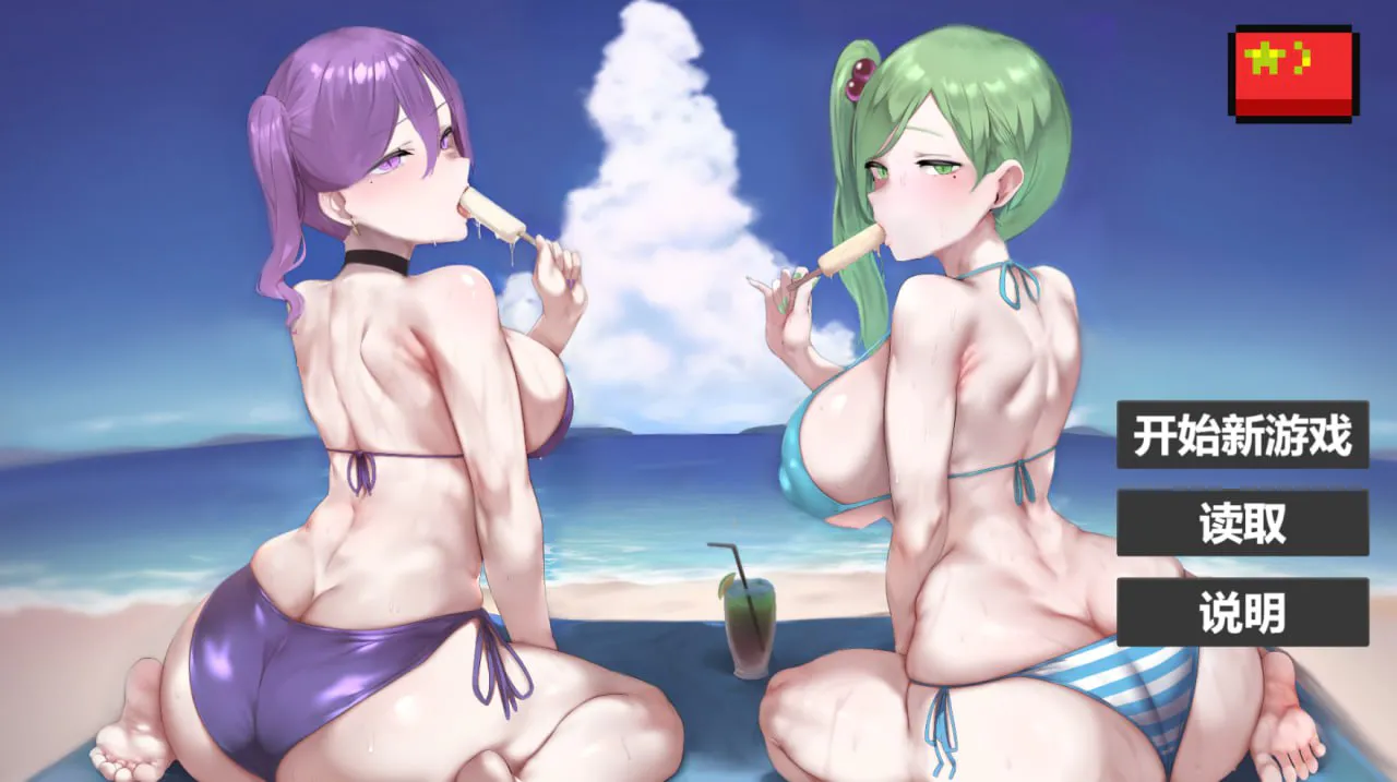 [日式SLG/巨乳/新作/PC] 我又幻想了 I Antasized Again 官中步兵版 [2G/FM]