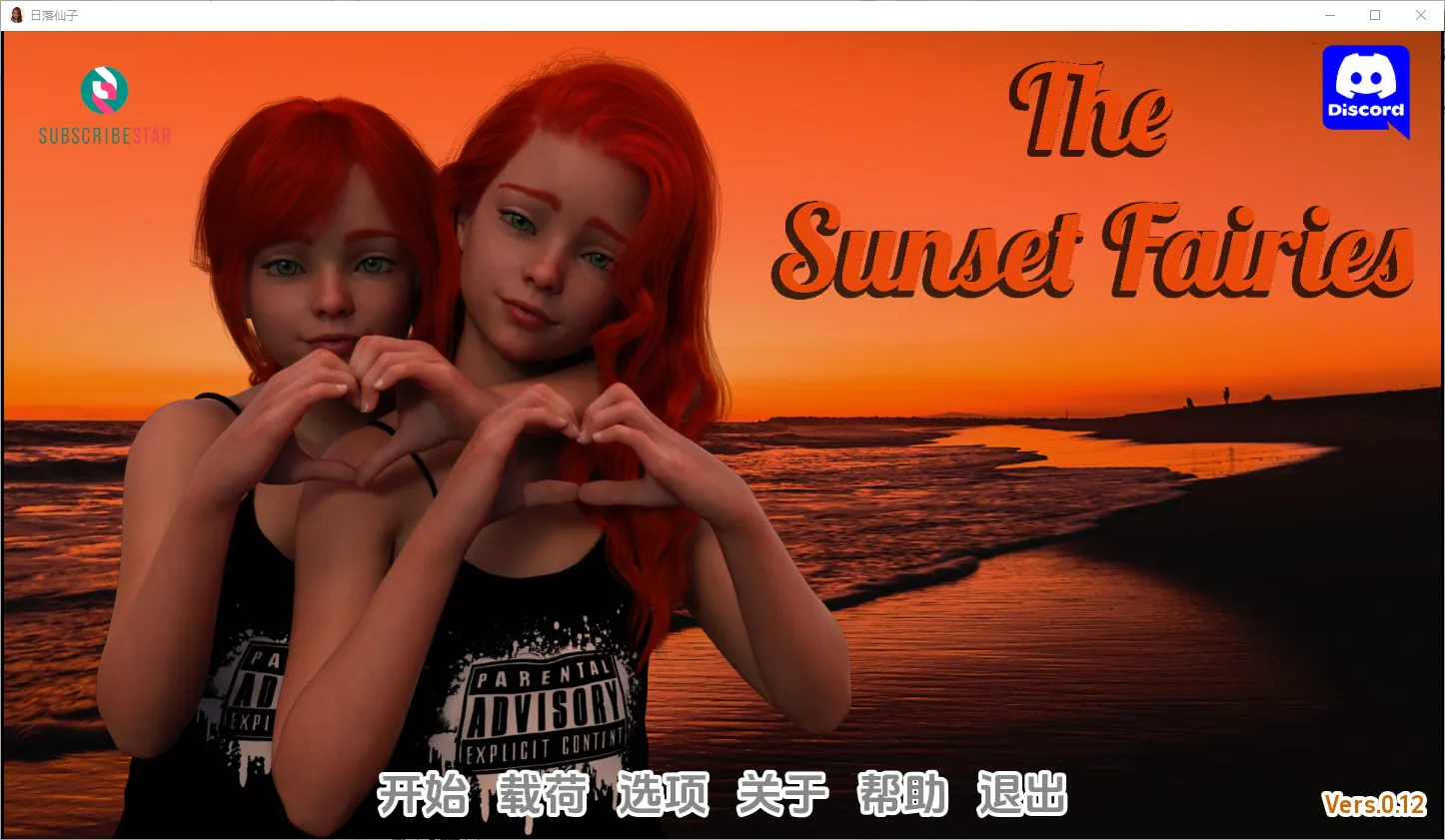 A7362[SLG/汉化]日落仙女夕阳仙女TheSunsetFairiesv0.12PC+安卓汉化版[6.1G]