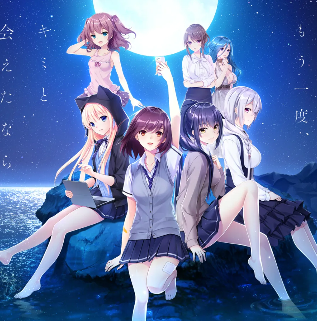 【PC/tone work's/汉化/ADV】相逢在明月映照的彼岸/在月之彼岸邂逅（维咔链接）