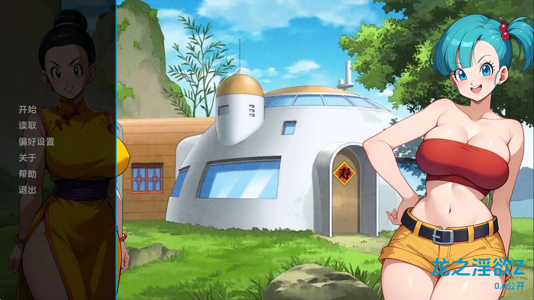 【日系SLG/汉化/动态】龙之淫荡v0.5 汉化版【PC+安卓/435MB/更新】