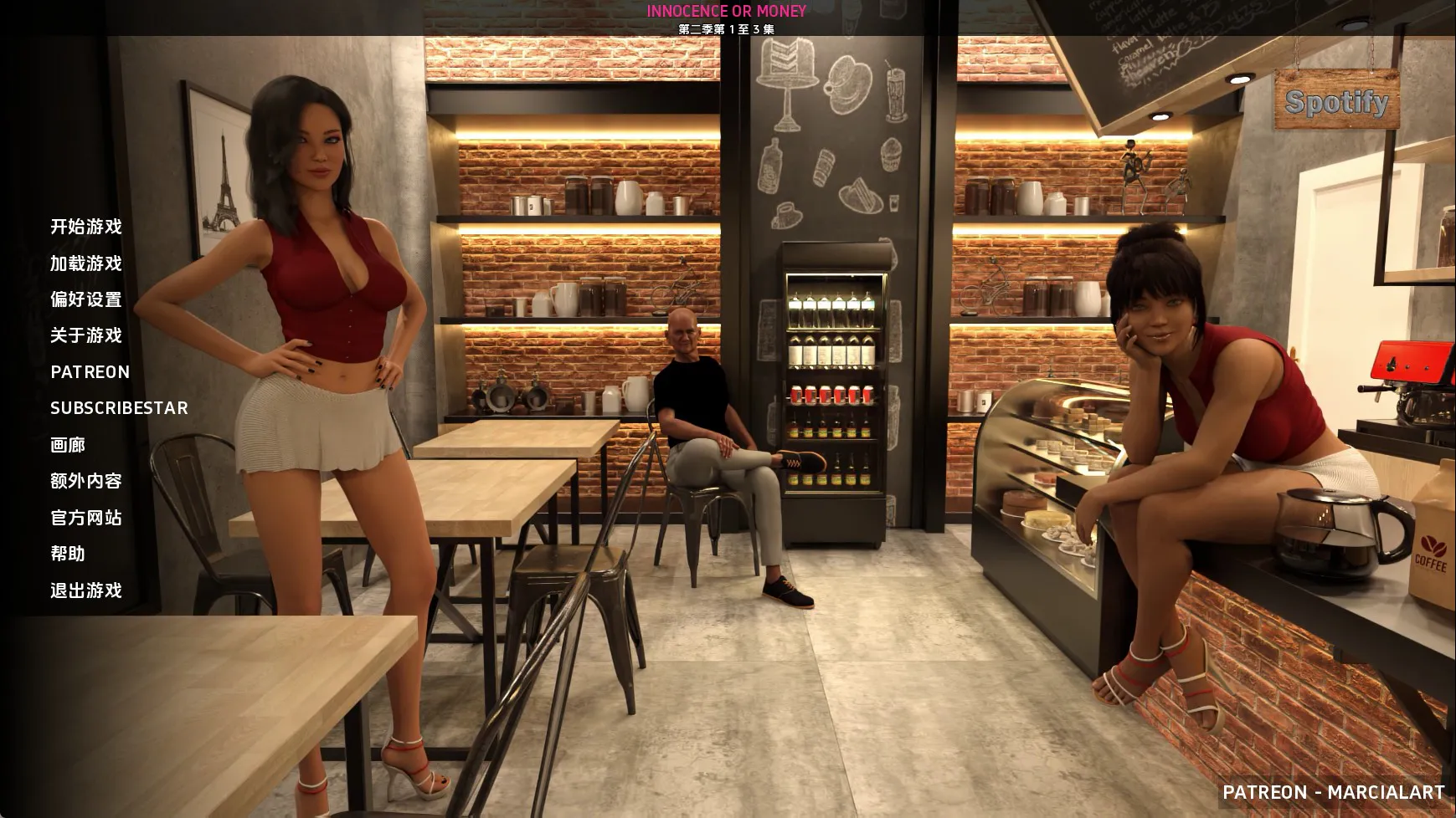 【欧美SLG/汉化/沙盒】清白还是金钱S2E3 官中版【PC+安卓/9.28G/更新】