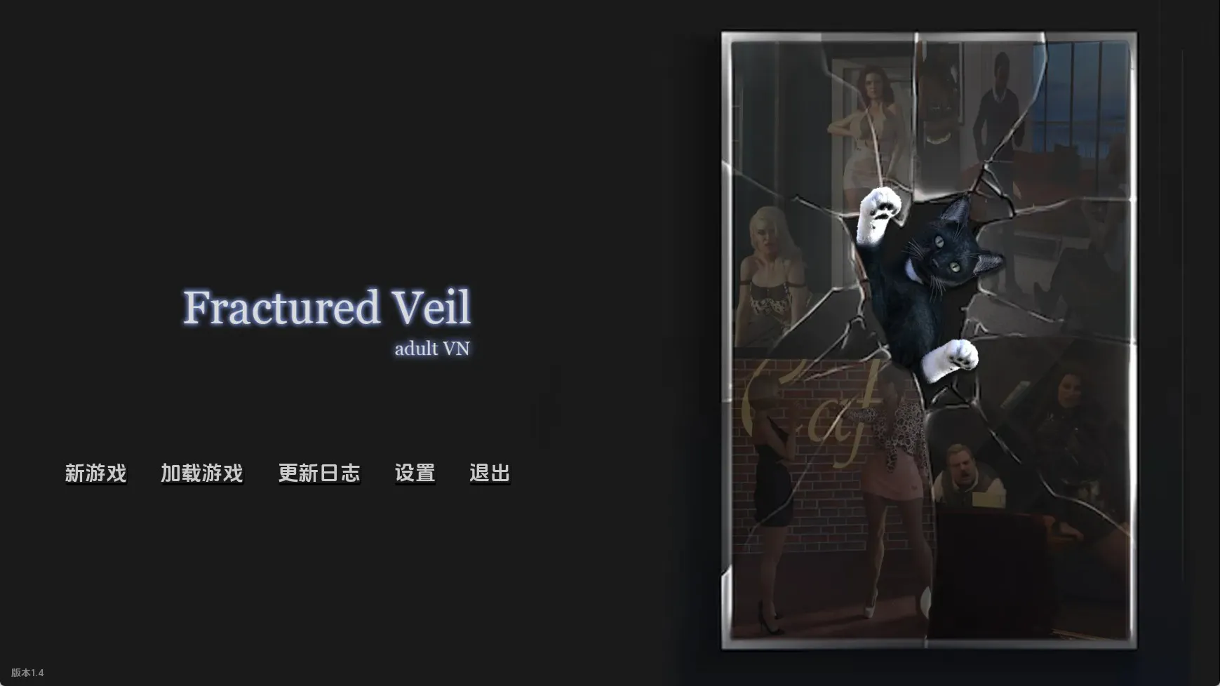 【欧美SLG/汉化/动态】破碎面纱Act 2v1.7 汉化版【PC+安卓/8.26G/更新】