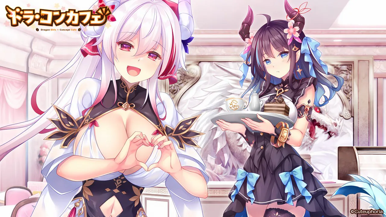 【PC/AI汉化版/存档】龙娘×咖啡厅--ドラ・コンカフェ