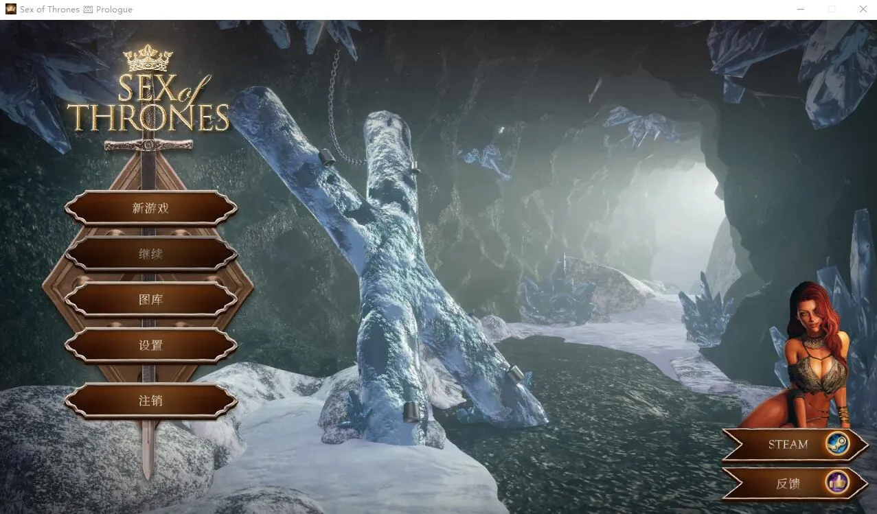 A7442[SLG/汉化]权力的杏爱-序幕HofThronesPrologue官方中文无修版[4.7G]