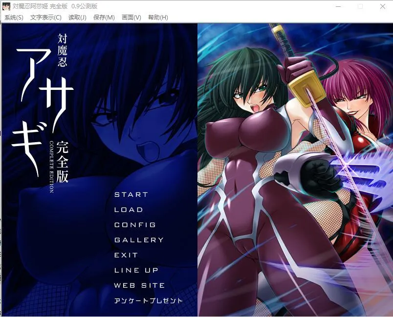 A7446[RPG+ADV/汉化合集][lilith]对魔忍系列八部作品全合集（七部为汉化版）[12G]