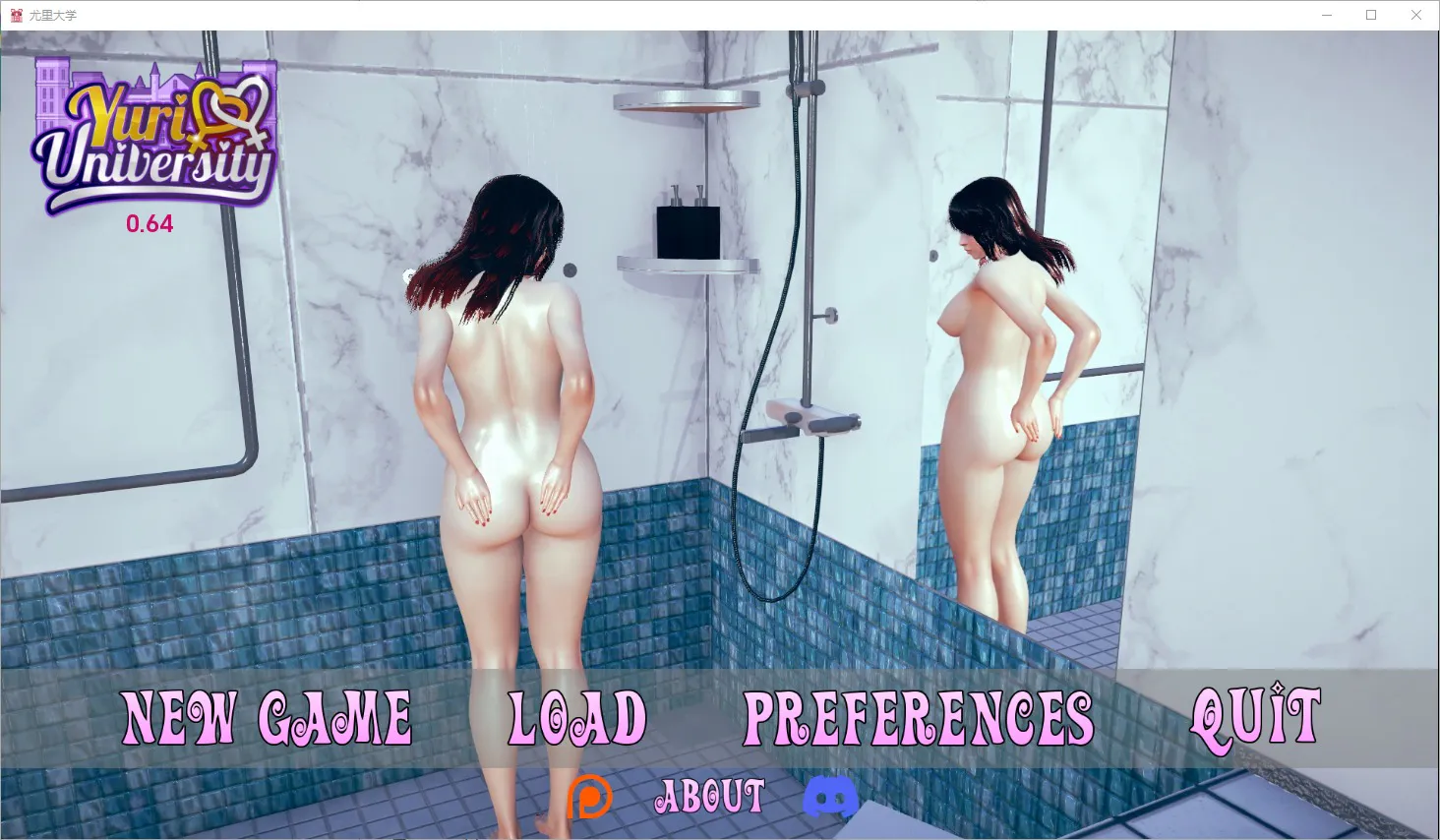 A7438[SLG/汉化]尤里大学YuriUniversityv0.64PC+安卓汉化版[8.9G]