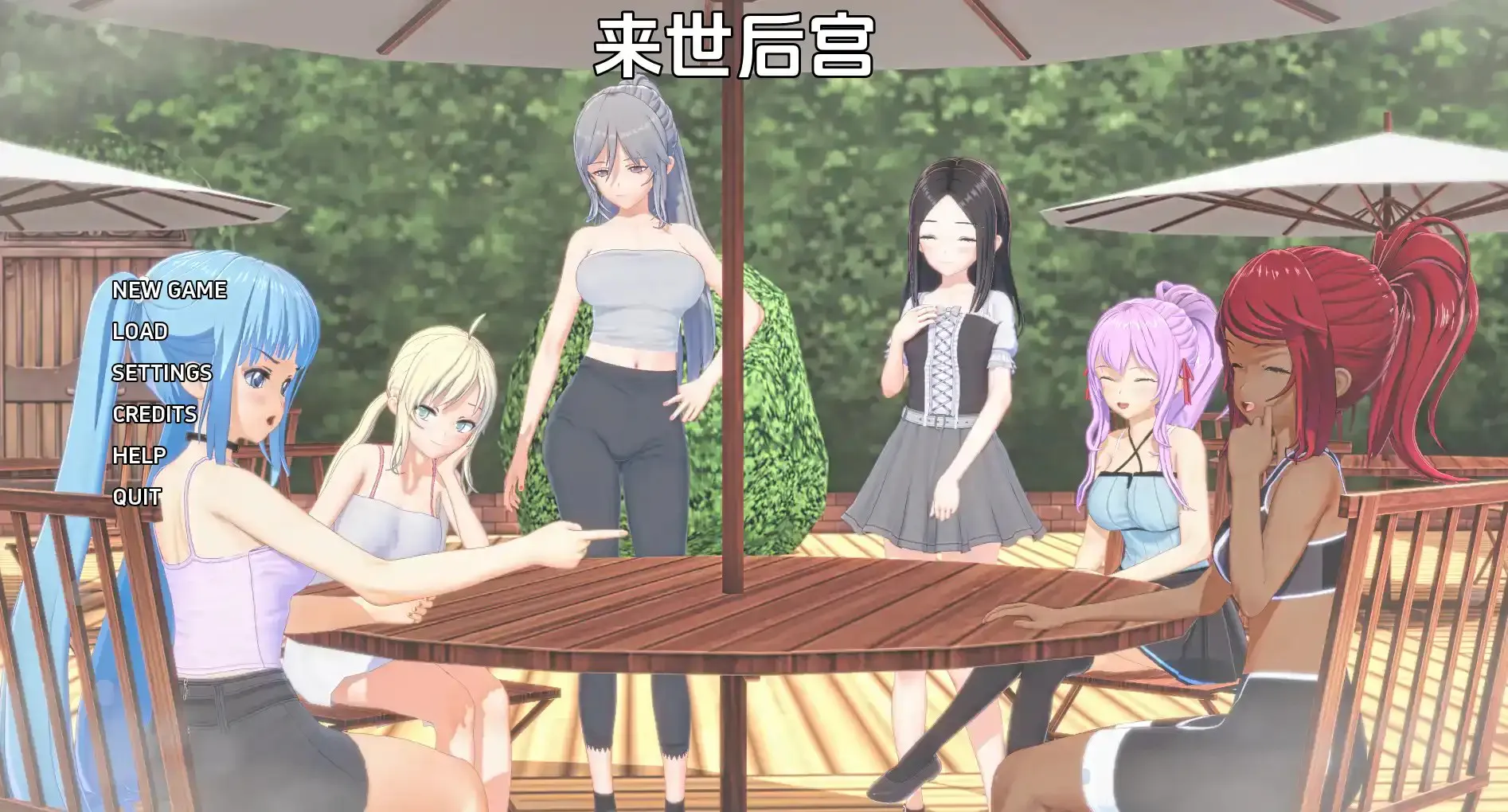 【日系SLG/汉化/沙盒】来世后宫v0.4.4.5a 汉化版【PC+安卓/4.61G/更新】