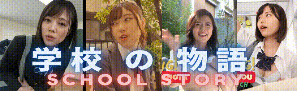 更新[亚洲风HTML/动态] 学校の物语 Gakko No Monogatari V0.26 浏览器转中文 