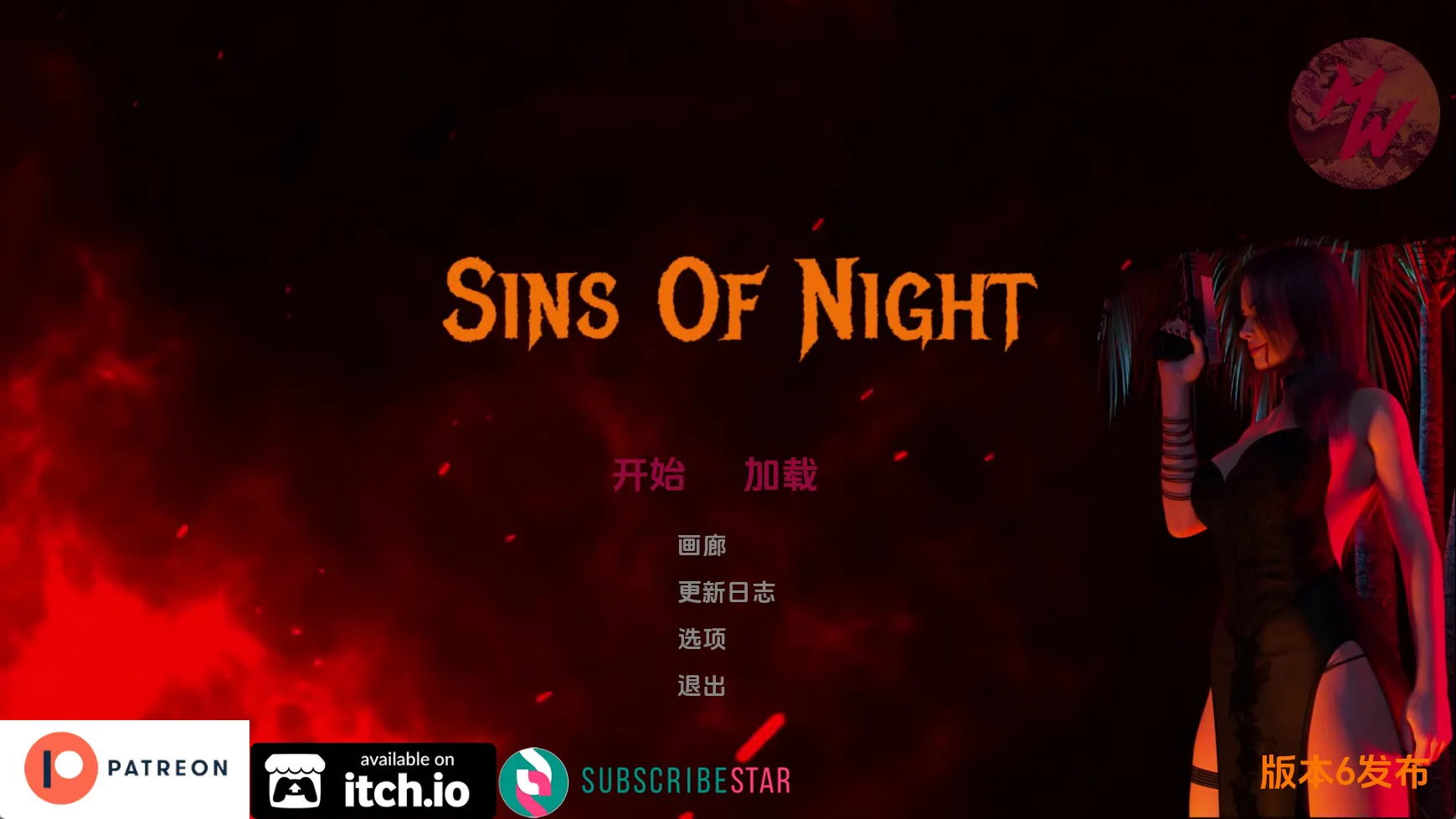 【欧美SLG/汉化/动态】夜之罪孽R6 AI版【PC+安卓/3.15G/更新】