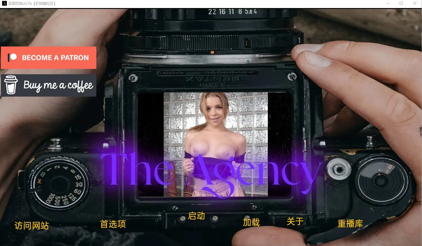 A7495[欧美SLG/汉化/真人动态]实现机构TheAgency0.7bPC+安卓汉化版[3.8G]