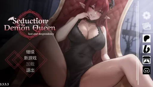 【互动SLG/动态/官中/live2d/】恶魔女王的诱惑 Seduction of the Demon Queen v0.3.5.3