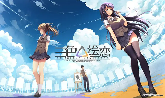 【PC+KR模拟器/官方中文版】三色绘恋--三色△绘恋