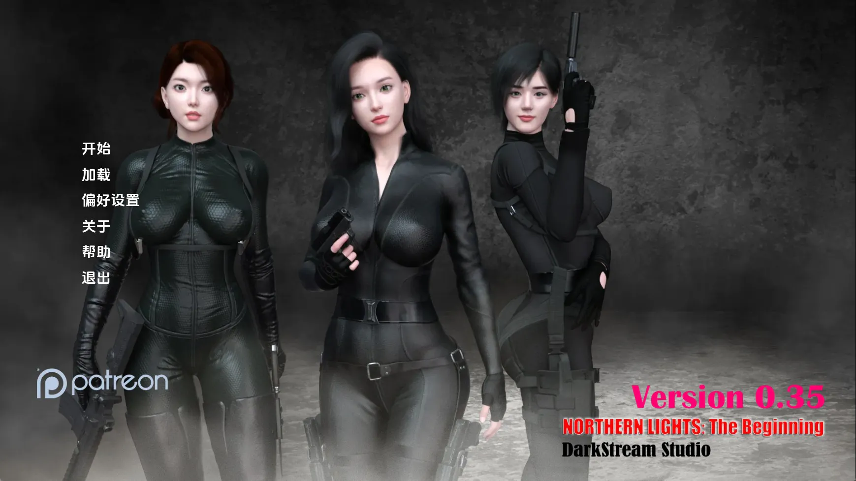 【亚洲SLG/汉化/动态】北极光：起源v0.35赞助 汉化版【PC+安卓/7.44G/更新】