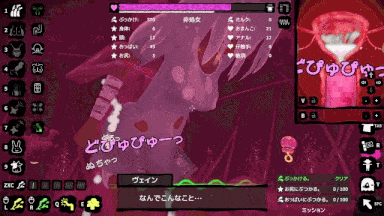 [日式SLG/全动态] 触手射击 ぶっかけフィーラー DL正式版 [400M/新作]