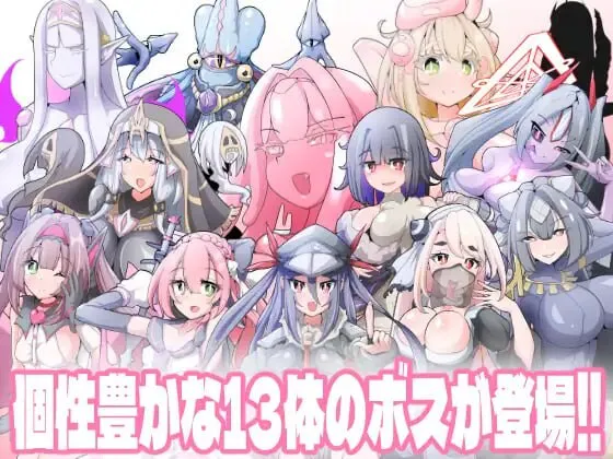 新汉化[日式ACT] 变化与不堪的边界线 -侮挫魔2- 変化と無様のフロンティア -侮挫魔2- 内嵌AI汉化版+全回想存档 [260M]（Vinking盘资源）