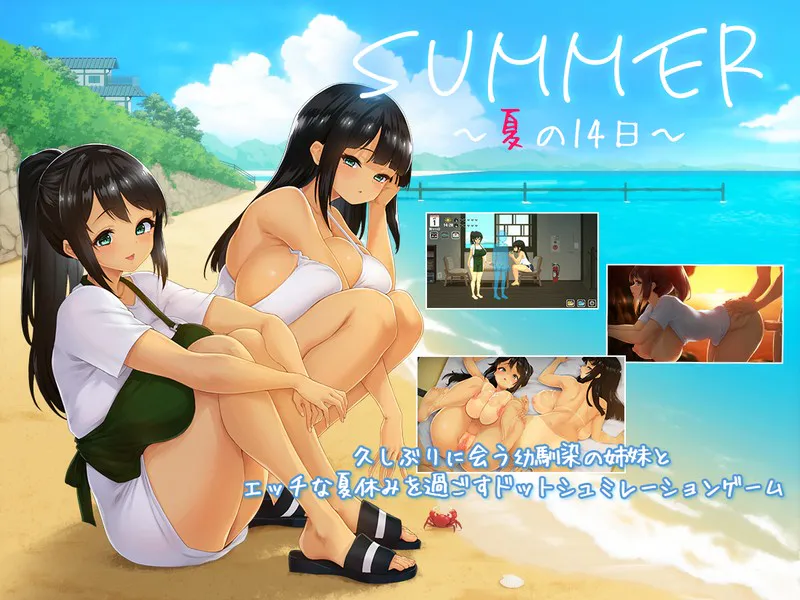 [像素SLG/动态] SUMMER -夏日的14天- Demo 官方中文版