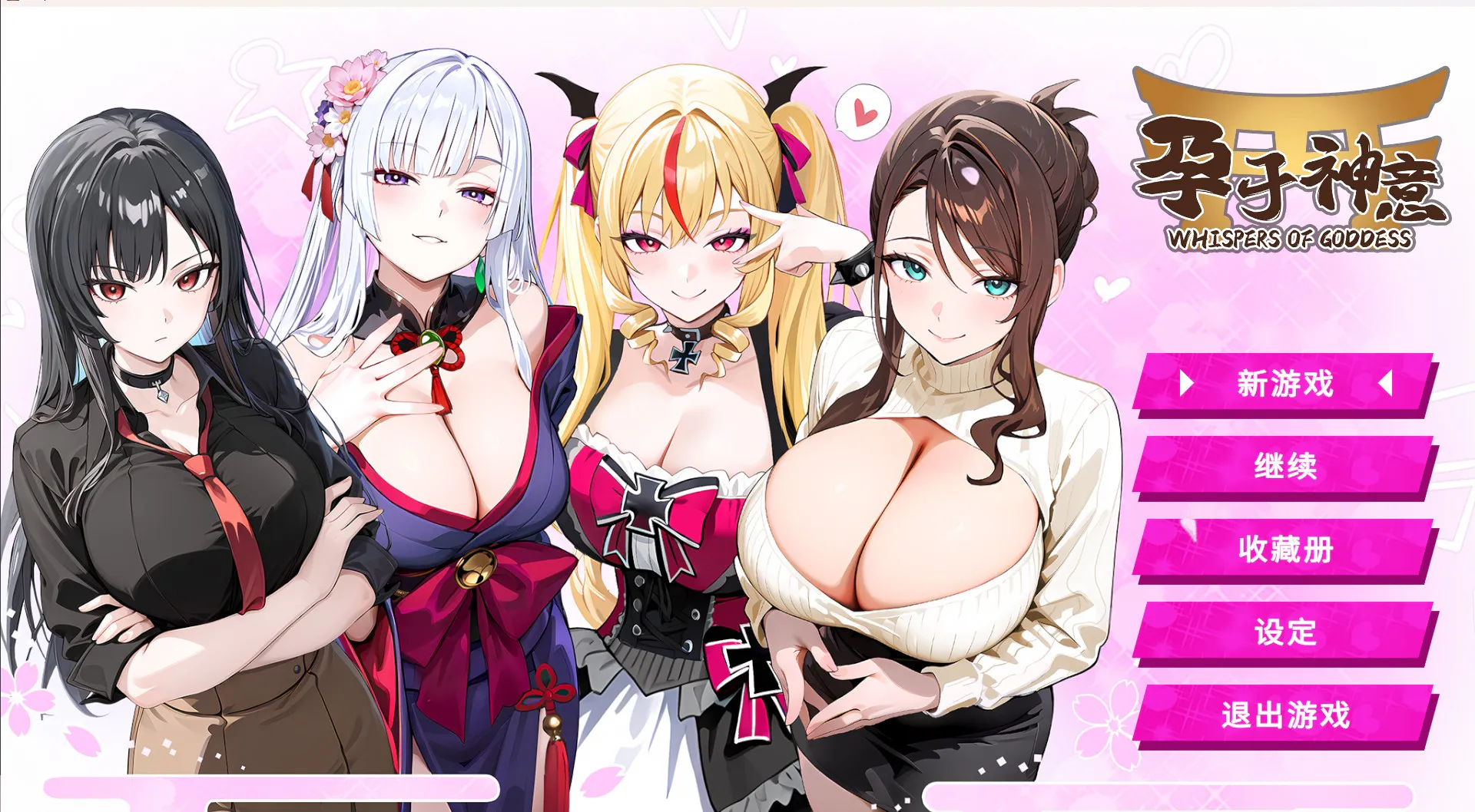 孕于神意【互动SLG/Live2D/后宫/NTR/新作/射击/动态/步兵/官方中文】附存档