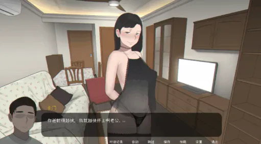 【互动SLG/动态/NTR/CV/367M/PC】播种我的妻子 ~淫妻借种完结版