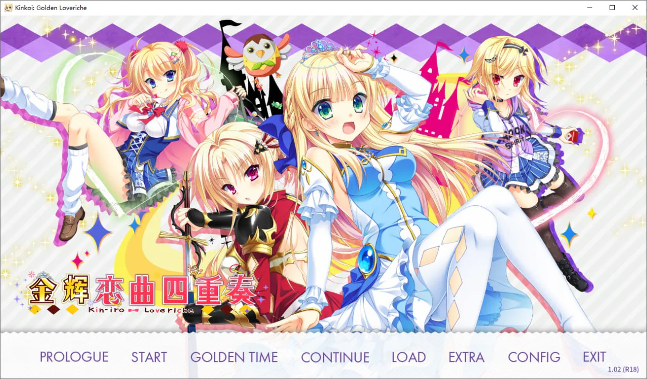 【AZ/PC/KR模拟器/双端/官方中文版/全CG存档】金辉恋曲四重奏---金色ラブリッチェ     +FD