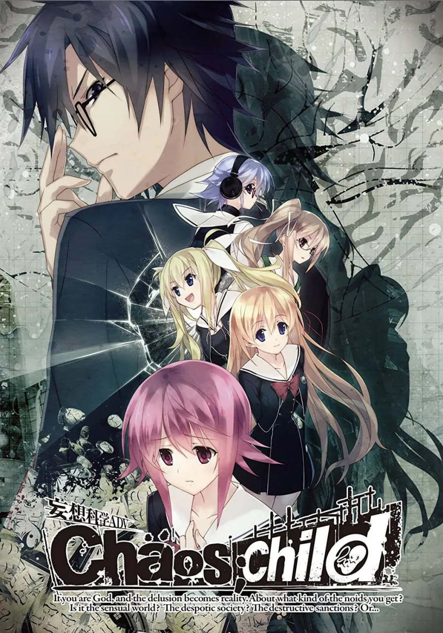 【PC/ADV/精翻汉化版】混沌之子----CHAOS;CHILD