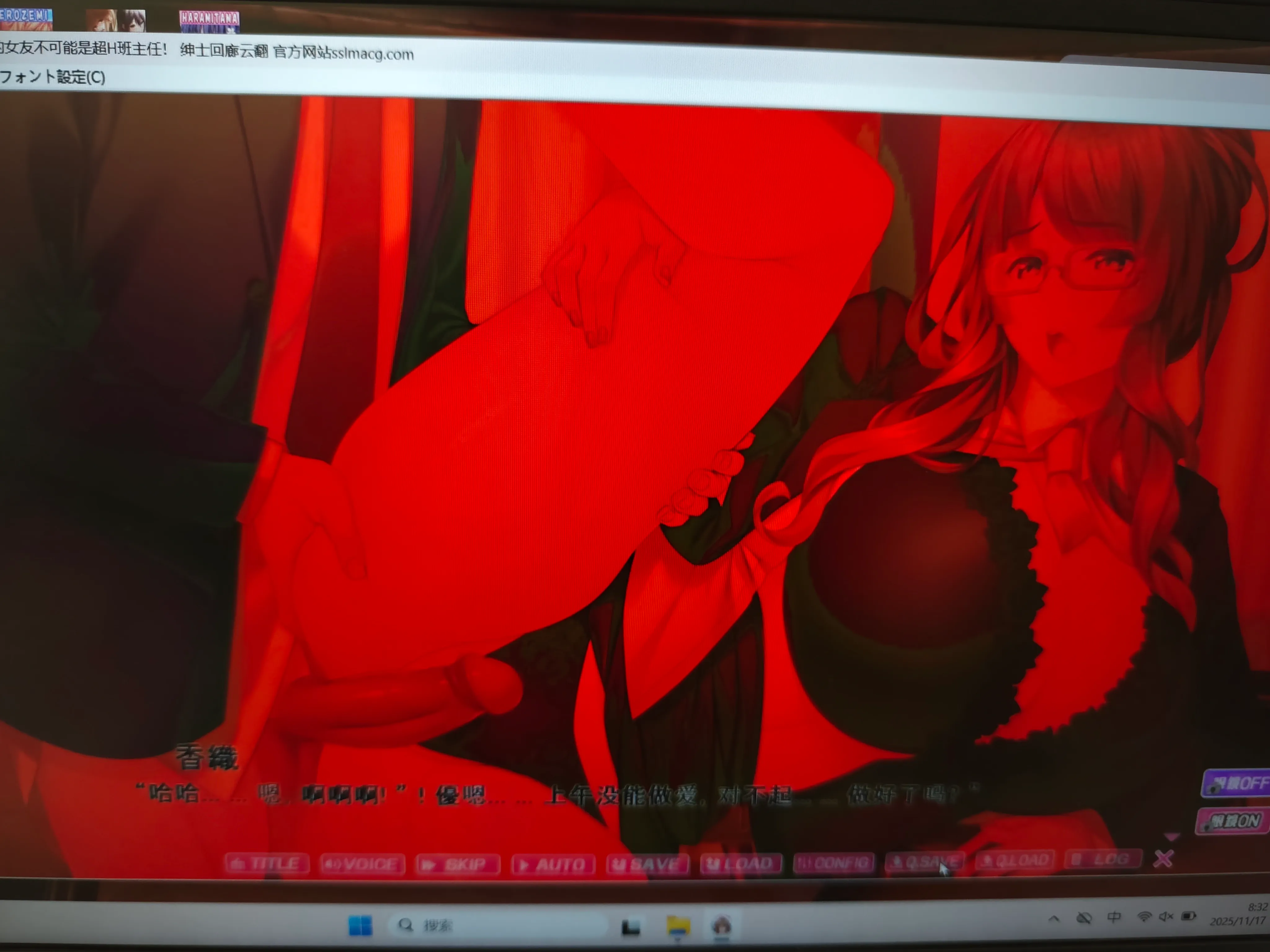 维友们，游戏回想变成这样怎么解决啊？...