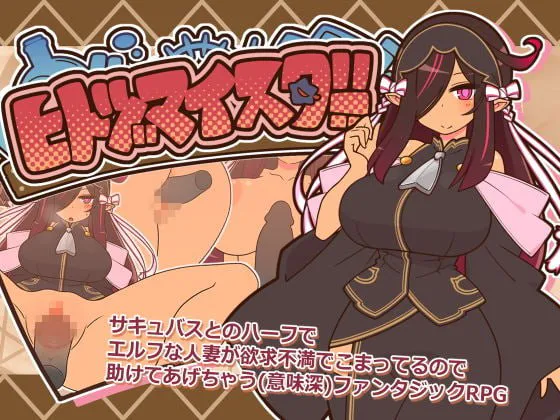 【PC/AI汉化】  人妻大师----ヒトヅマイスター！v0.94