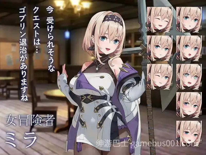 更新[日式ACT/被NTR/强X] 旅馆、酒馆与戟 宿と酒場とハルバード V1.1 +MAC 生肉版+自带全回想解放 [PC1.20G]（Vinking盘资源）