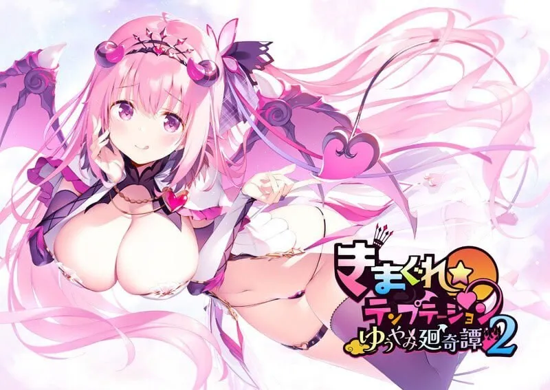 A7571[拔作ADV/动态/PC] 异想魅惑2 暮色廻奇谭 きまぐれテンプテーション2 ゆうやみ廻奇譚 精翻汉化版+特典 [3.7G]
