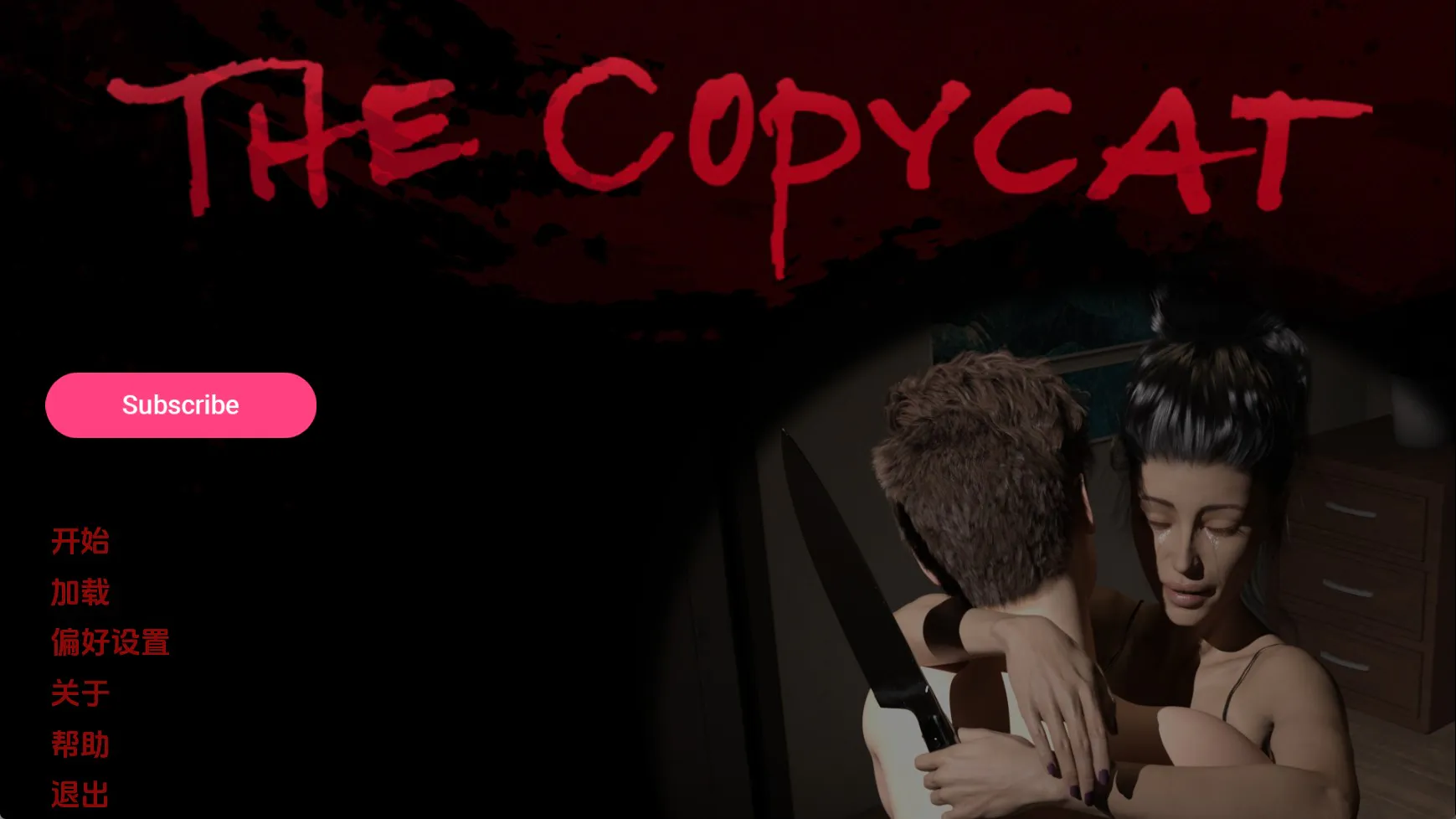 【欧美SLG/汉化/动态】模仿者v1.3.0 汉化版【PC+安卓/6.46G/更新】