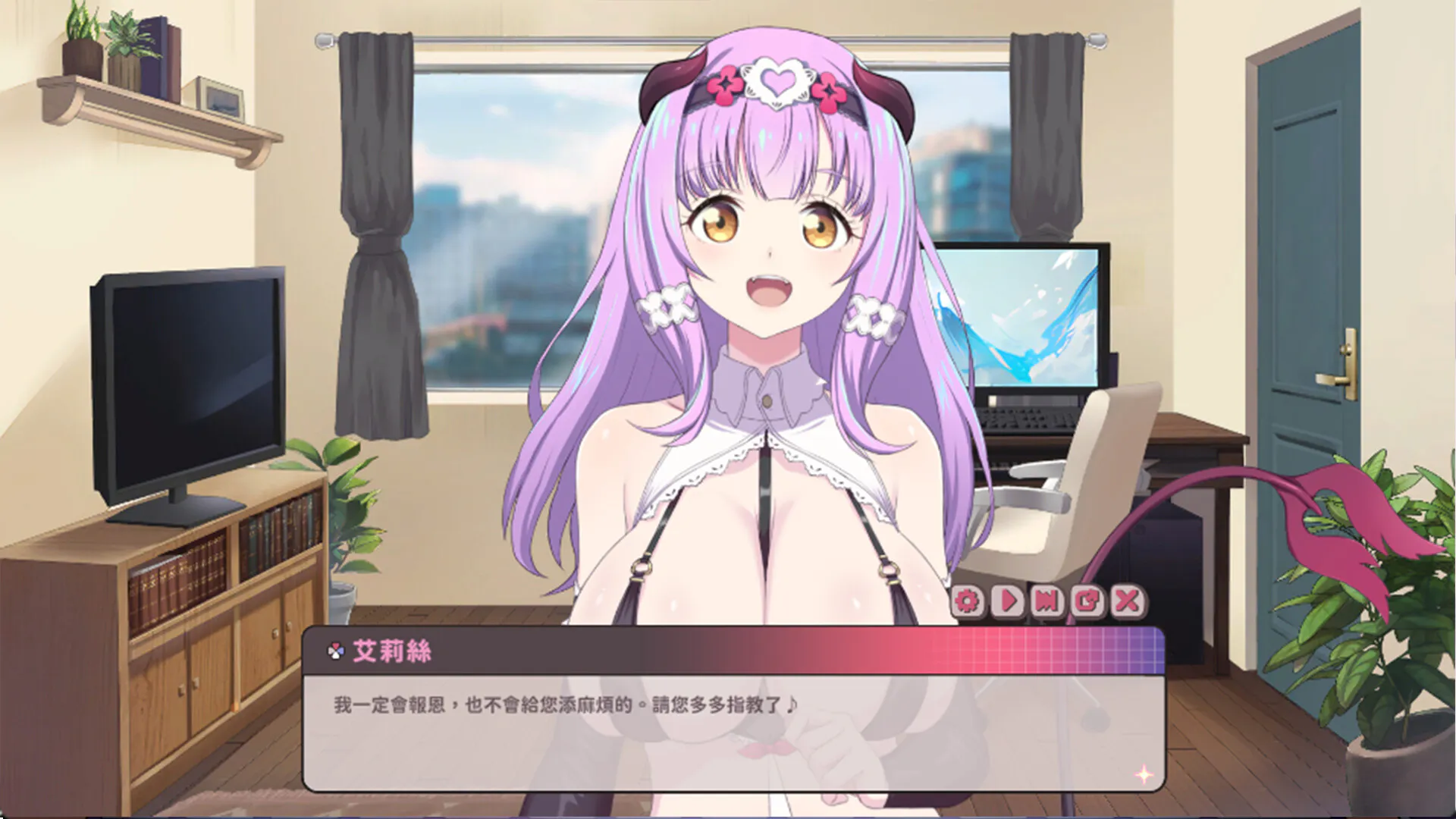 【更新|PC|官中】甜蜜魅魔之家 v1.0.6 官方中文版