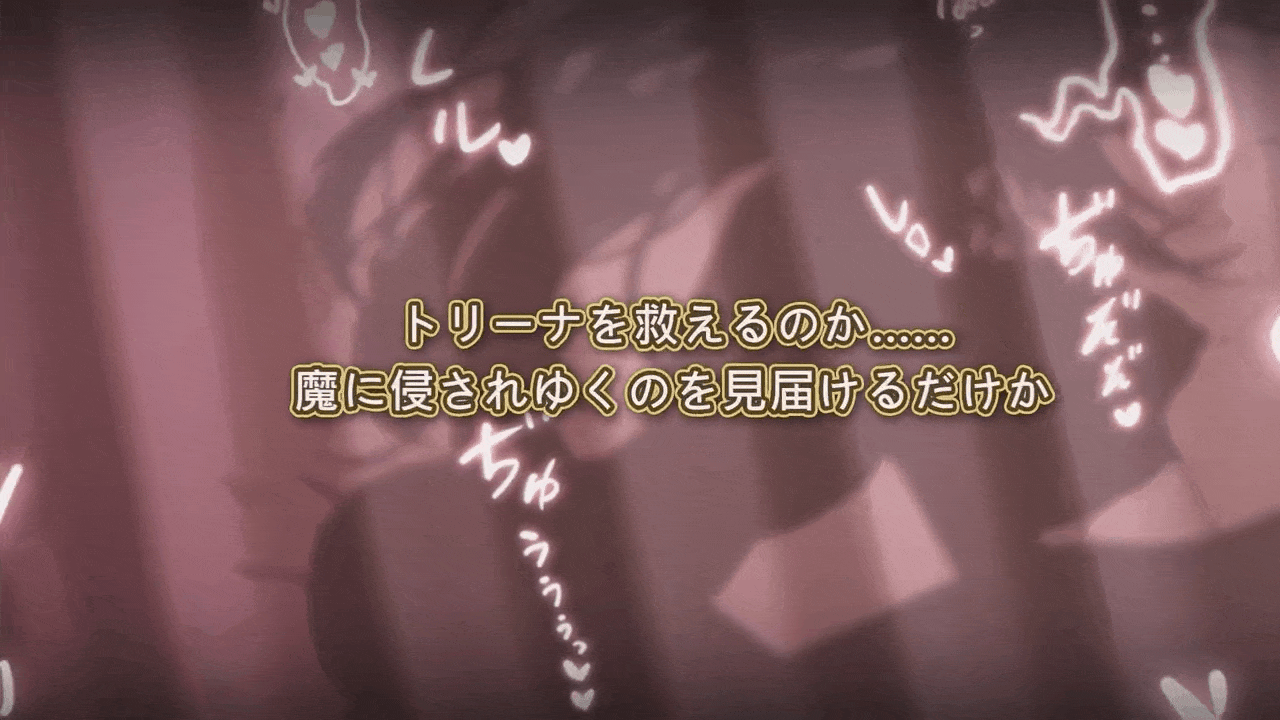 神作推荐！[PC][NTR.RPG]影色渐染~阿斯林顿的妹神官 v1.0[11.22发售]