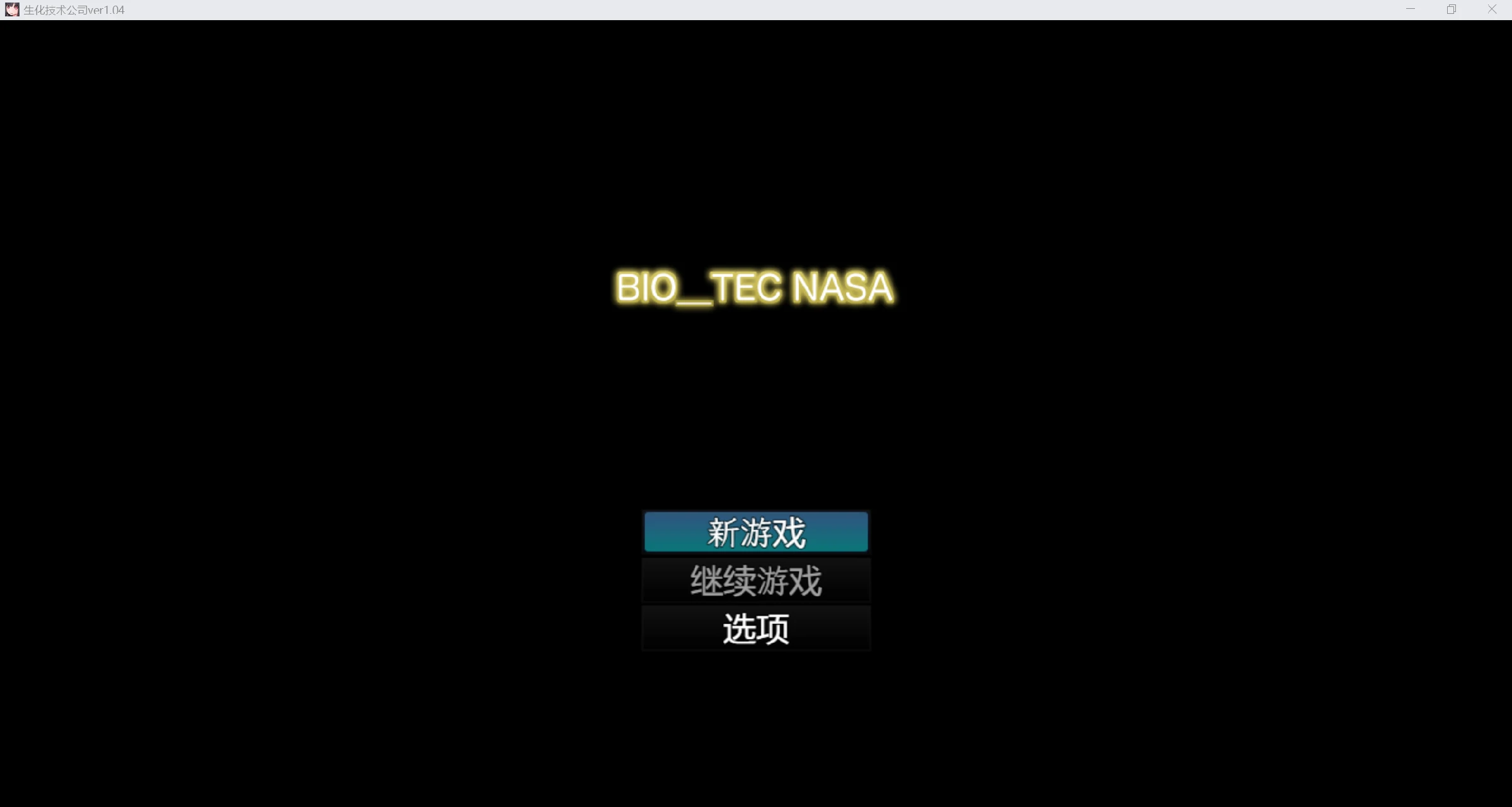 [极品日系RPG/AI汉化/荒野求生2D]生化护士[PC+安卓/3.63G]