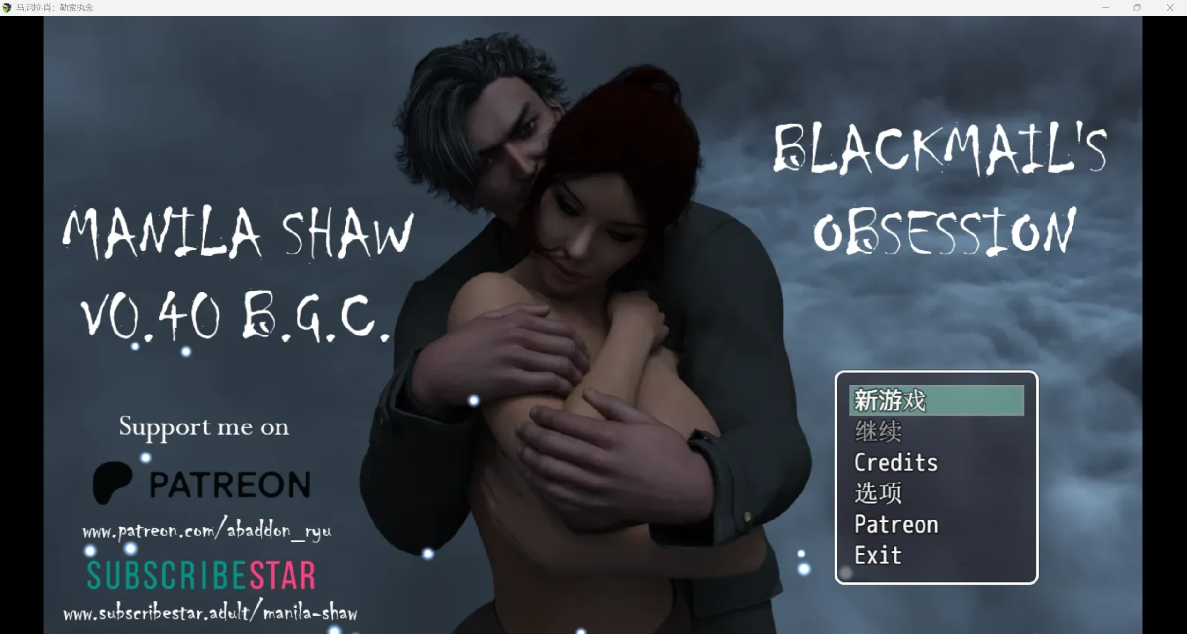 [欧美爆款RPG/无码动态/AI汉化]马尼拉肖勒索执念Manila Shaw: Blackmail’s Obsession [v0.40 BGC] [PC+安卓/1.87G]