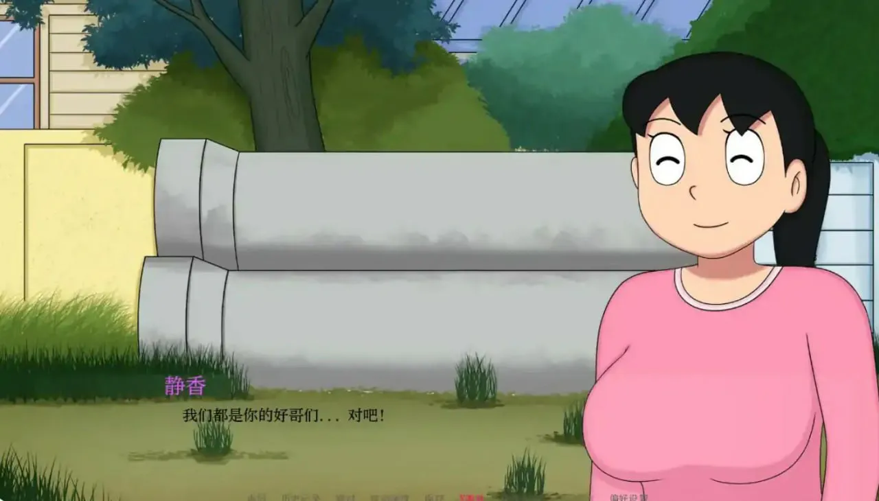 【日系SLG/AI汉化/熟女】迪克蒙X重制版 v1.2b AI汉化版【安卓/449MB/更新】