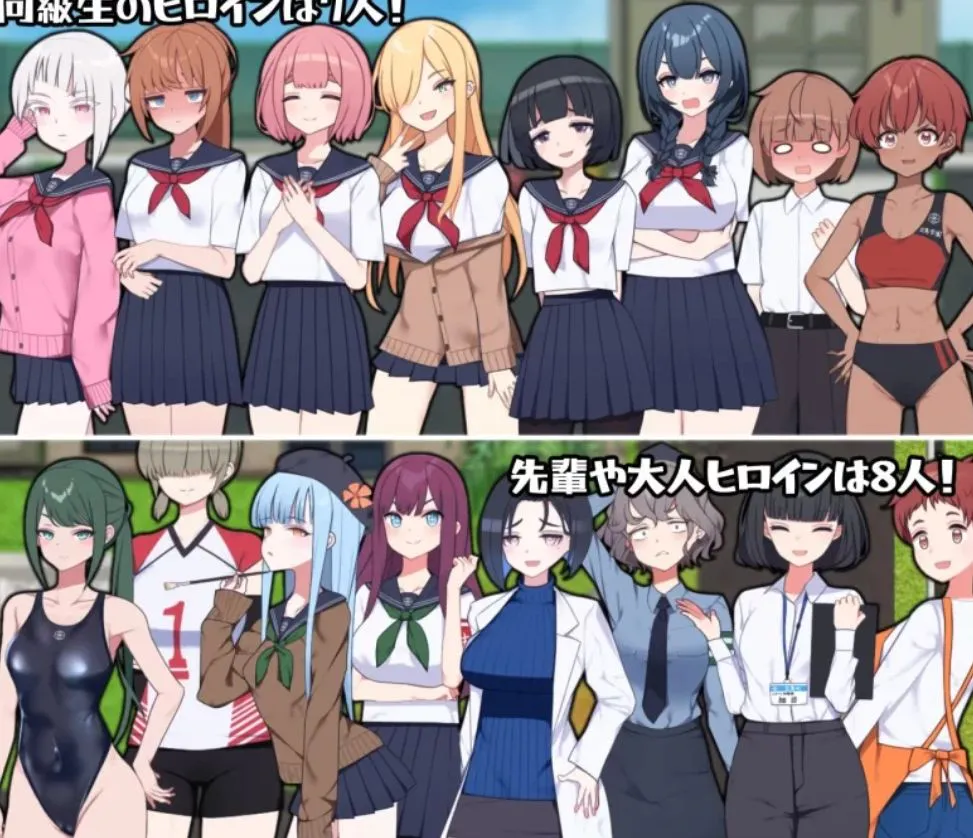 【RPG大作/汉化/全CG/pc】欲岛研修日记