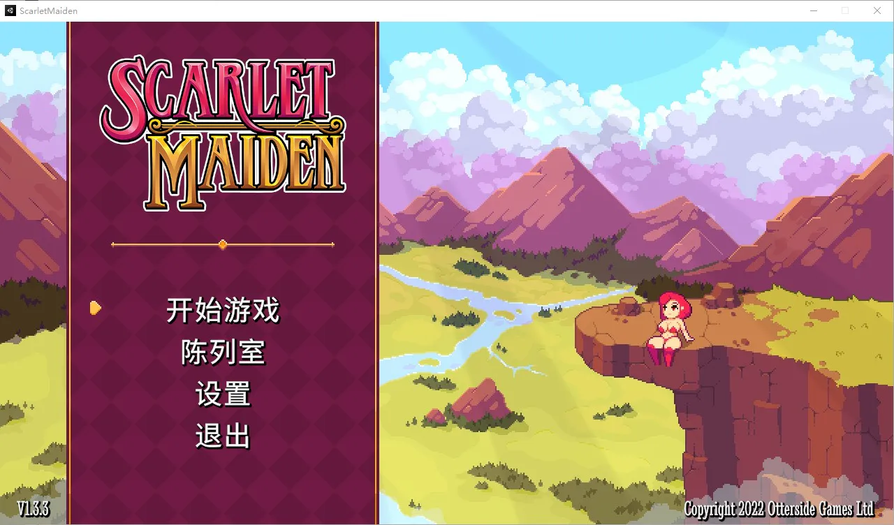 A7605[ACT/官中/像素]猩红少女ScarletMaidenV1.33STEAM官方中文版+全DLC[600M]