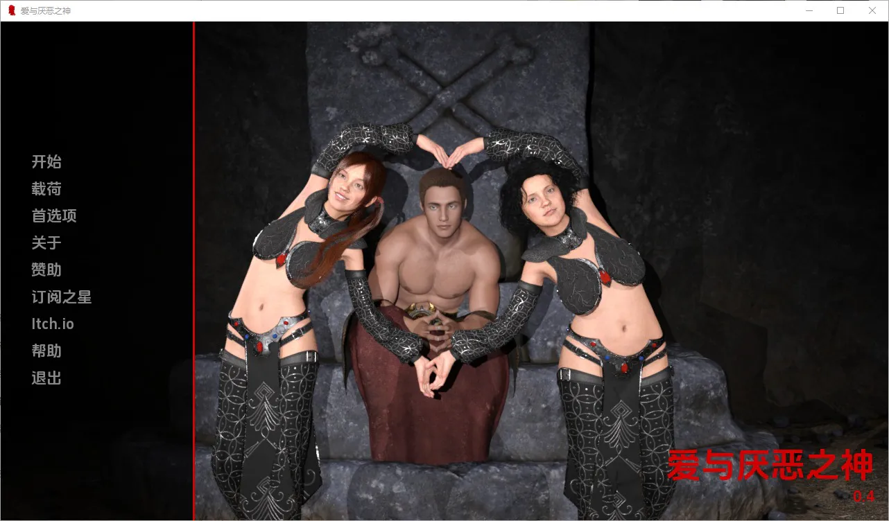 A7610[SLG/汉化]爱与恨之神GodofLoveandLoathing0.4PC+安卓汉化版[1.2G]