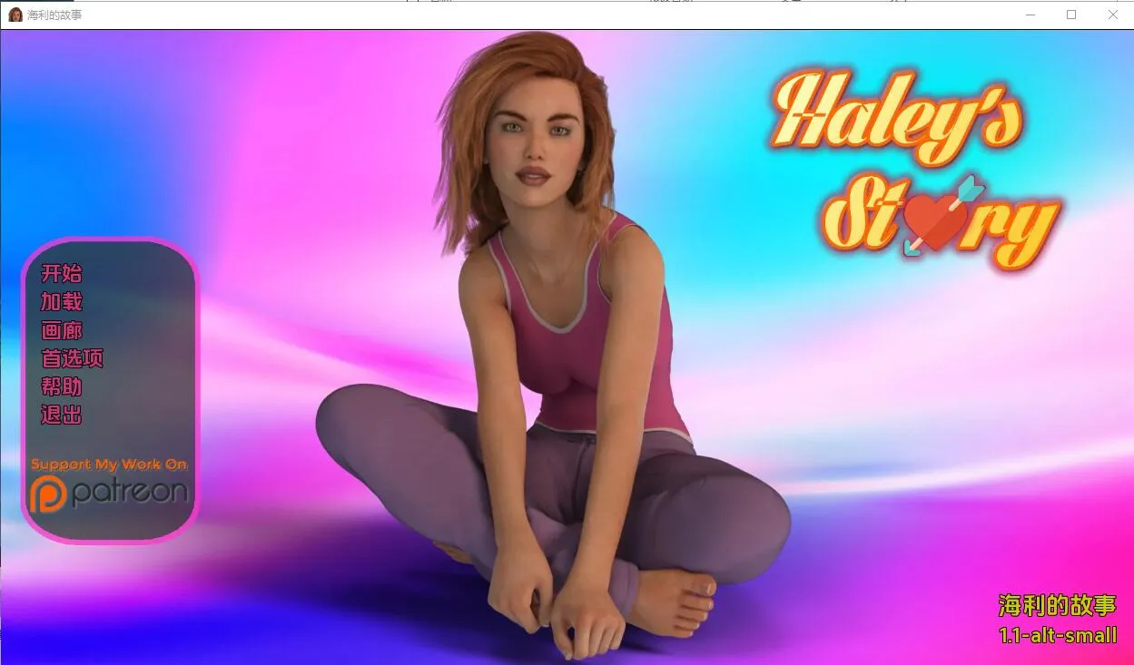 A7599[SLG/汉化]海莉的故事Haley'sStoryV1.1PC+安卓汉化版[3.8G]