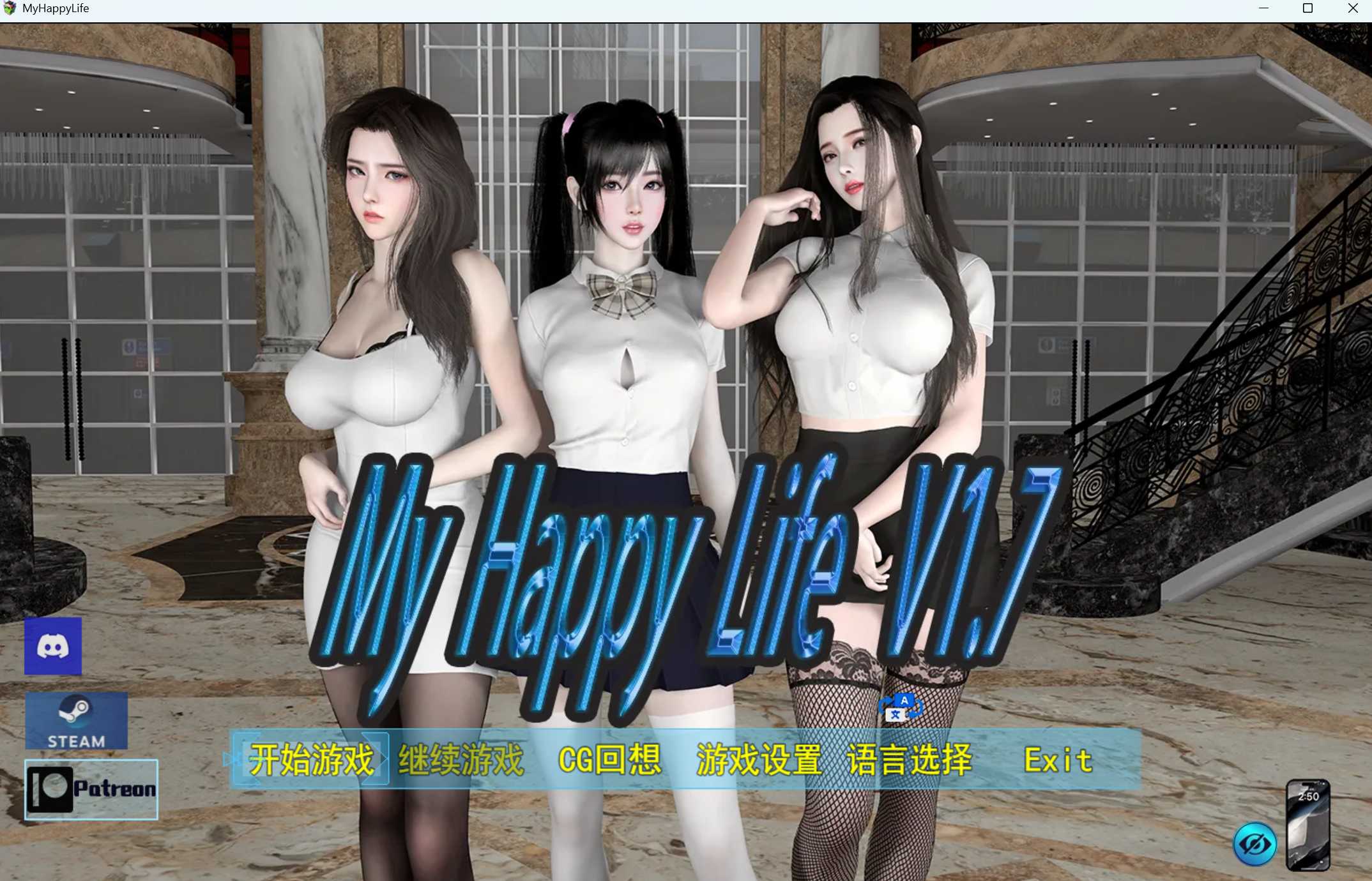 [PC/安卓RPG游戏] 【RPG/官中/动态无码】我的幸福人生 Ver1.7 官方中文版