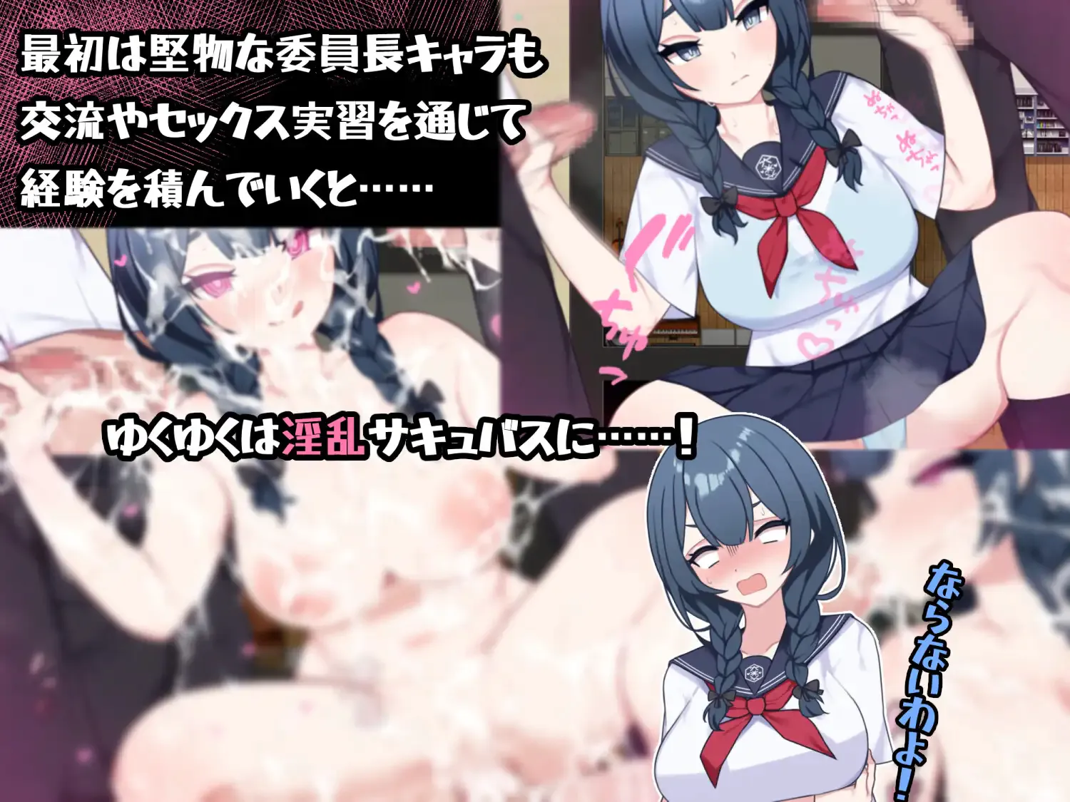 [PC-RPG游戏] [热门RPG/汉化/新作]在有性爱实习的岛上 セックス実習のある島で AI汉化版