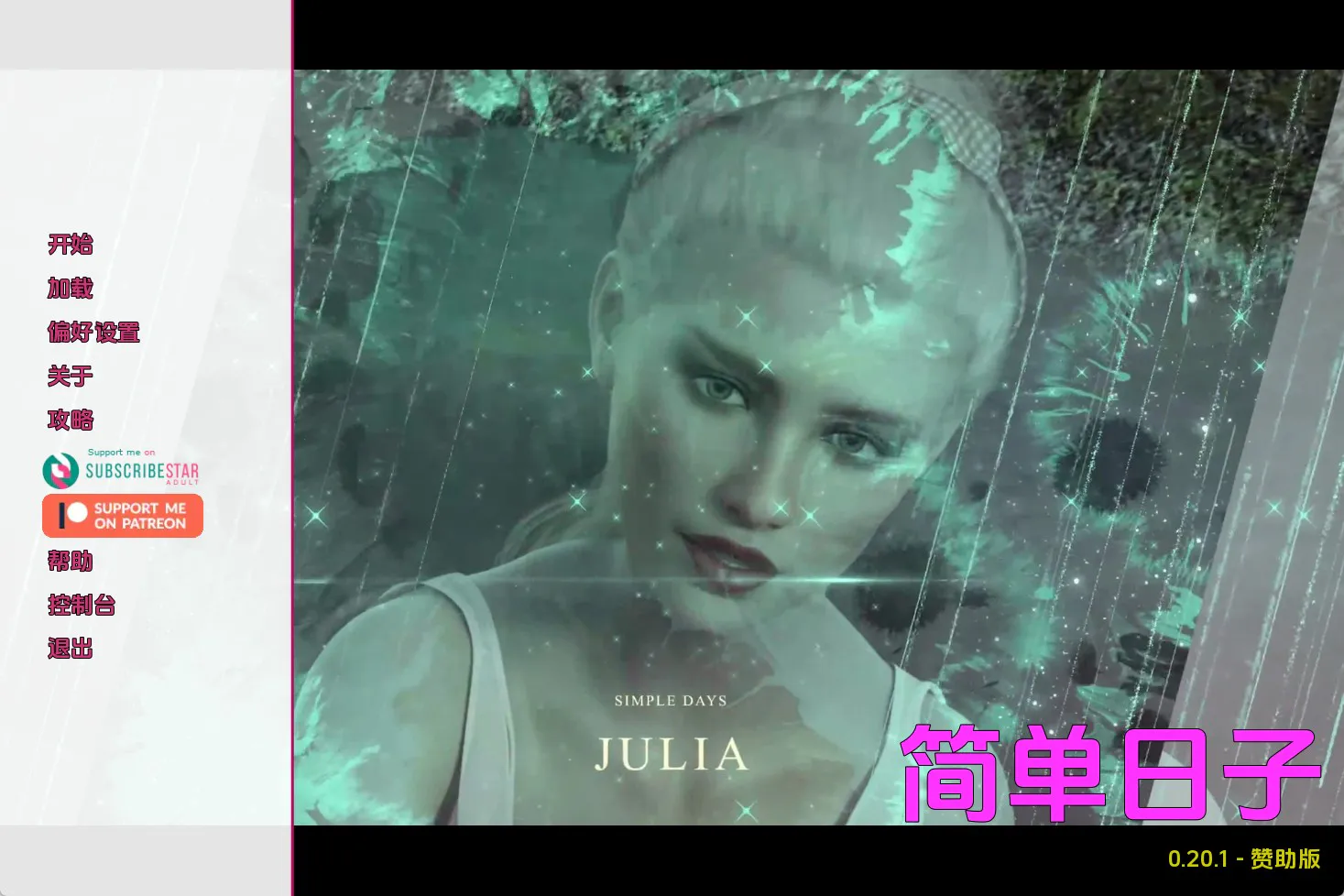 【欧美SLG/汉化/动态】简单的日子v0.20.2赞助 汉化版【PC+安卓/8.03G/更新】