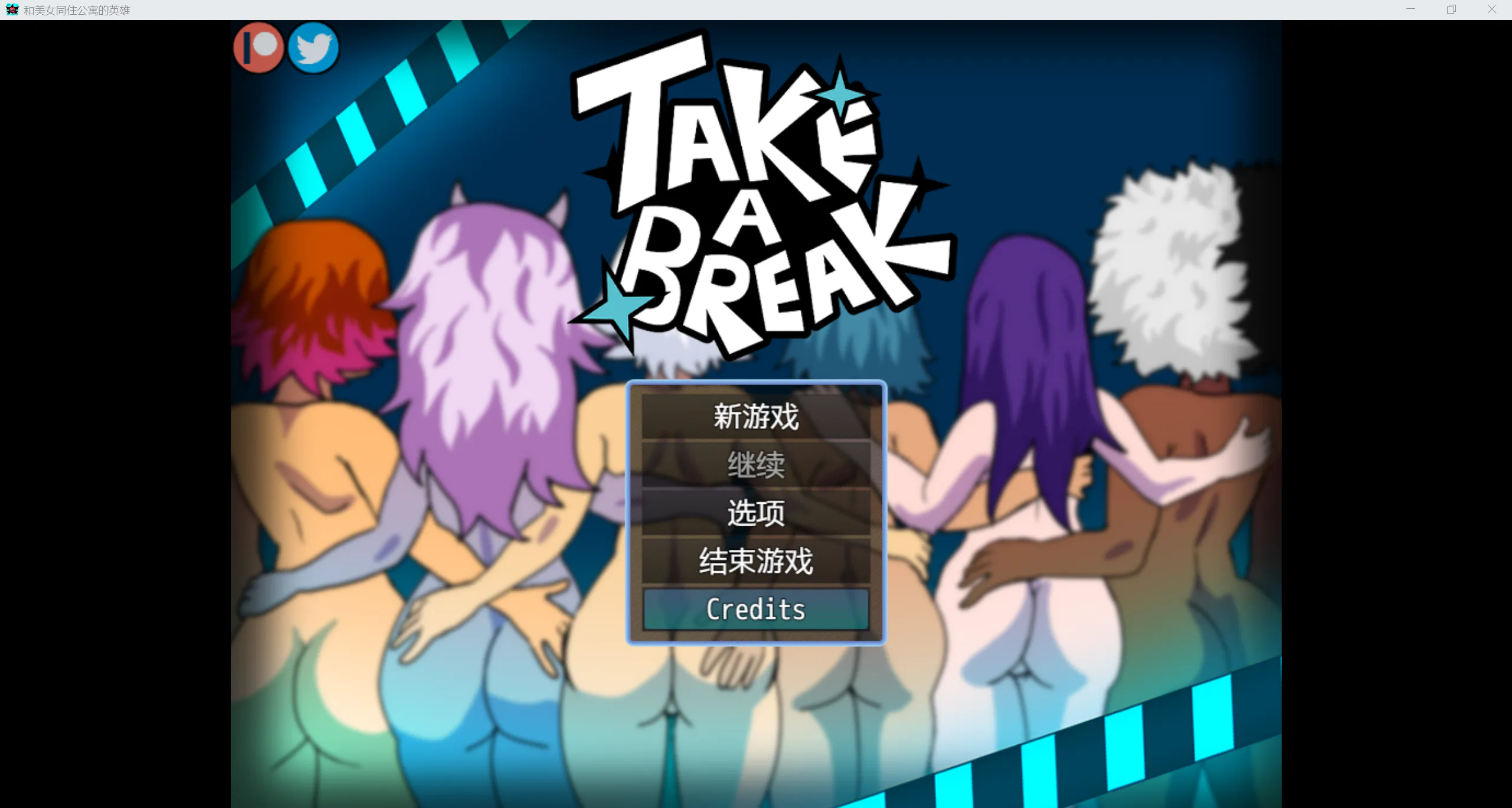 [欧美RPG/AI汉化/动态2D]和美女同住公寓的英雄[PC/370M]