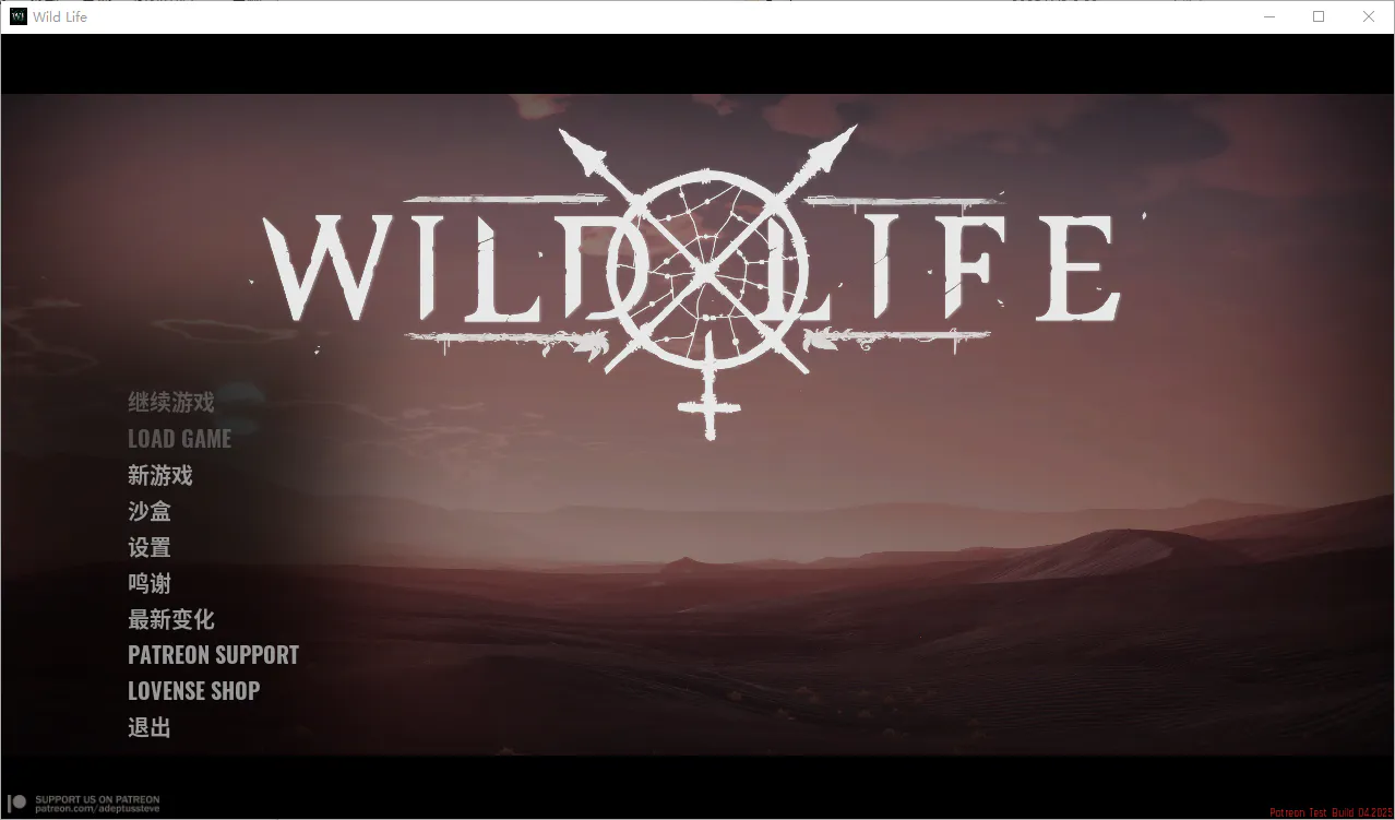 A7657[大型3D沙盒/动态/PC] 野性生活 Wild Life v25.04 官方中文步兵版 [16.2G]