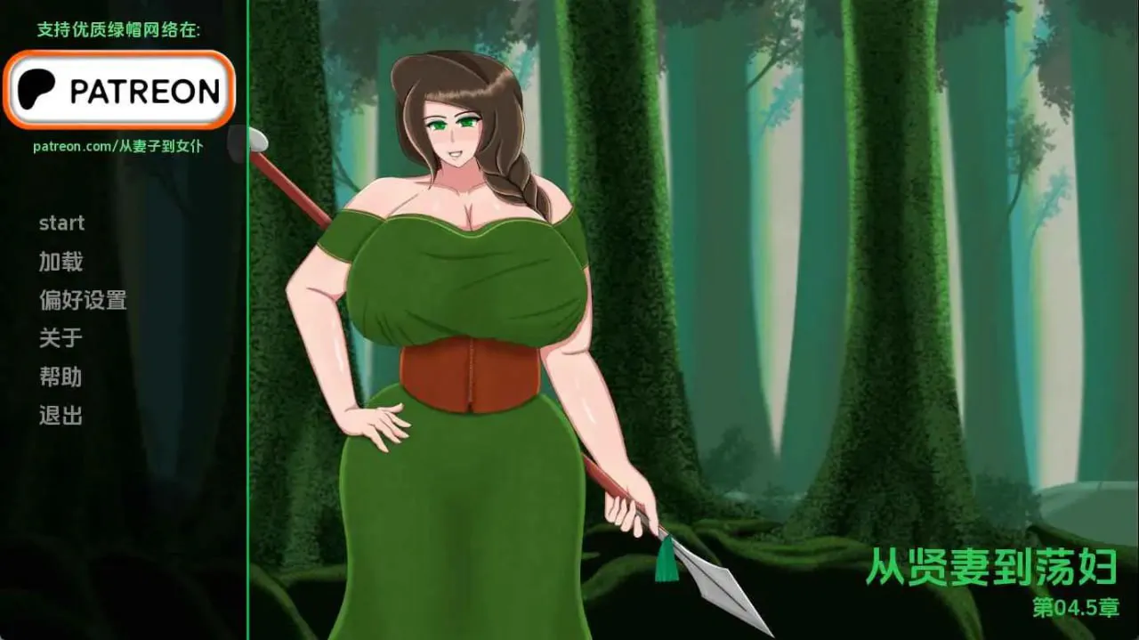 [SLG汉化PC安卓NTR]从妻子到女人Ch.4.5  [FM/BD 1.2G]