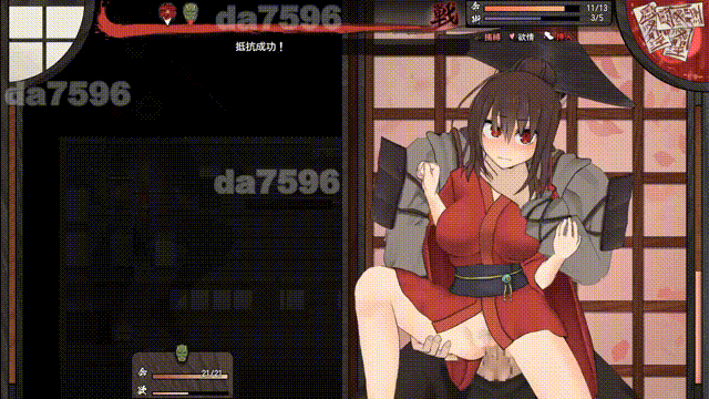 新作[日式RPG/动态] 女忍者牡丹之舞 くノ一牡丹二の舞 Demo V0.1 官方中文版