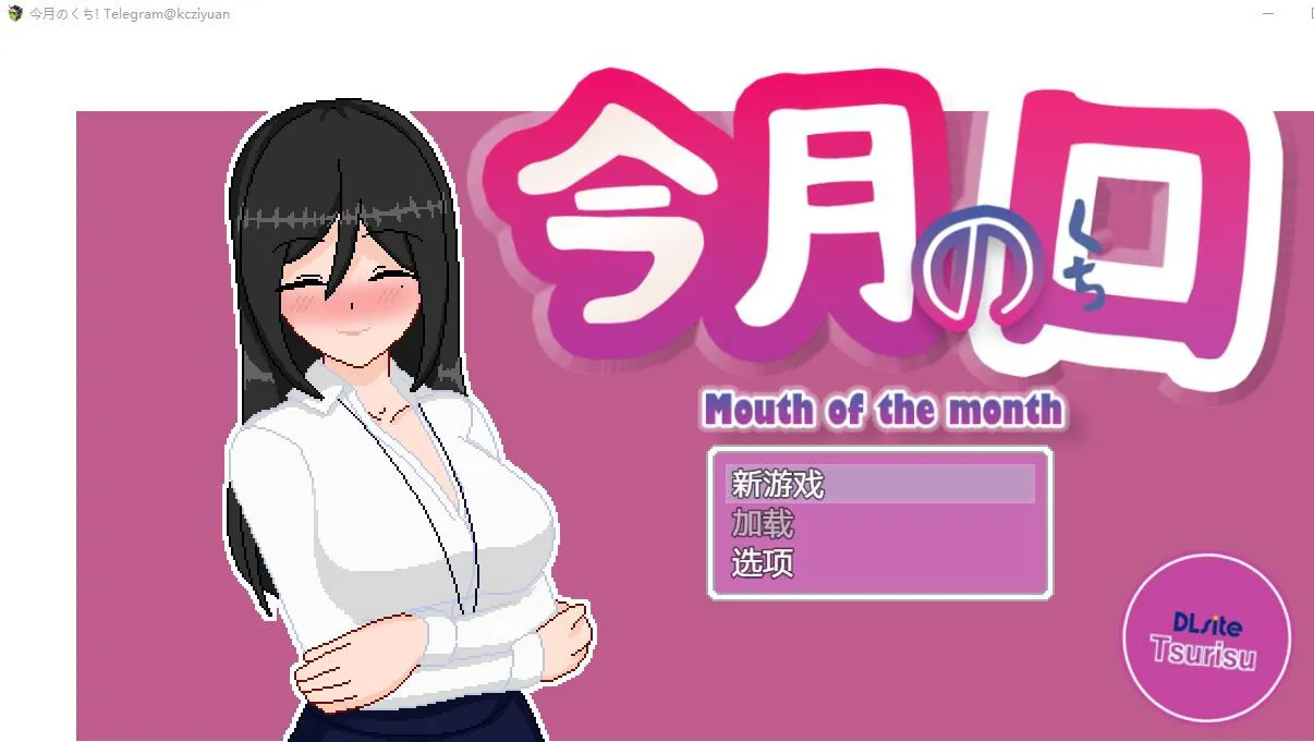 A7688[SLG/中文]本月的口碑！‘最优秀’的员工官方中文版[600M]