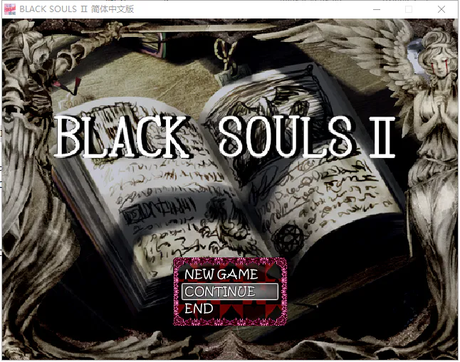 A7692[RPG/官中/神作]黑魂童话世界~BLACKSOULSⅡVer.4.4全DLC附带真结局全CG[1.6G]