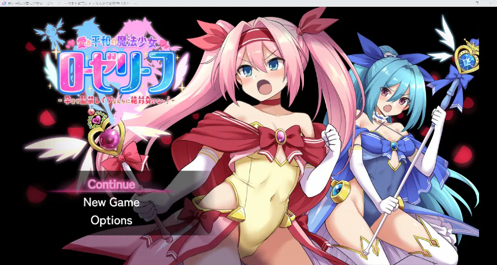 [换装日系RPG/AI汉化/2D]我绝对不会向怀孕禁锢强奸屈服[PC+安卓/4.63G]